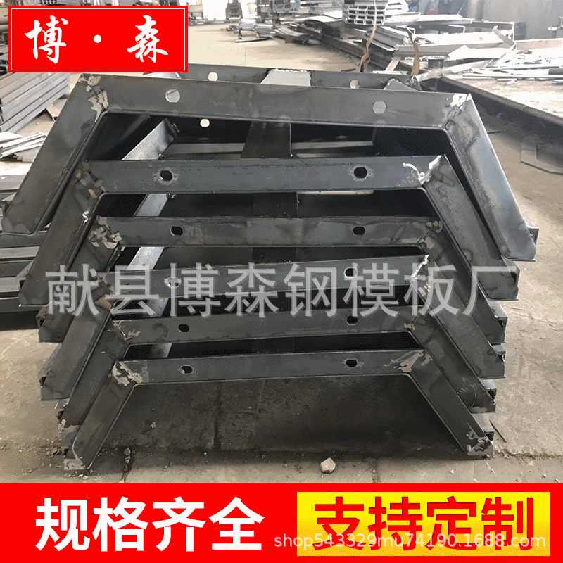 建筑桥梁施工钢模板厂家 博森大型组合钢模板 异型钢模板定制加工