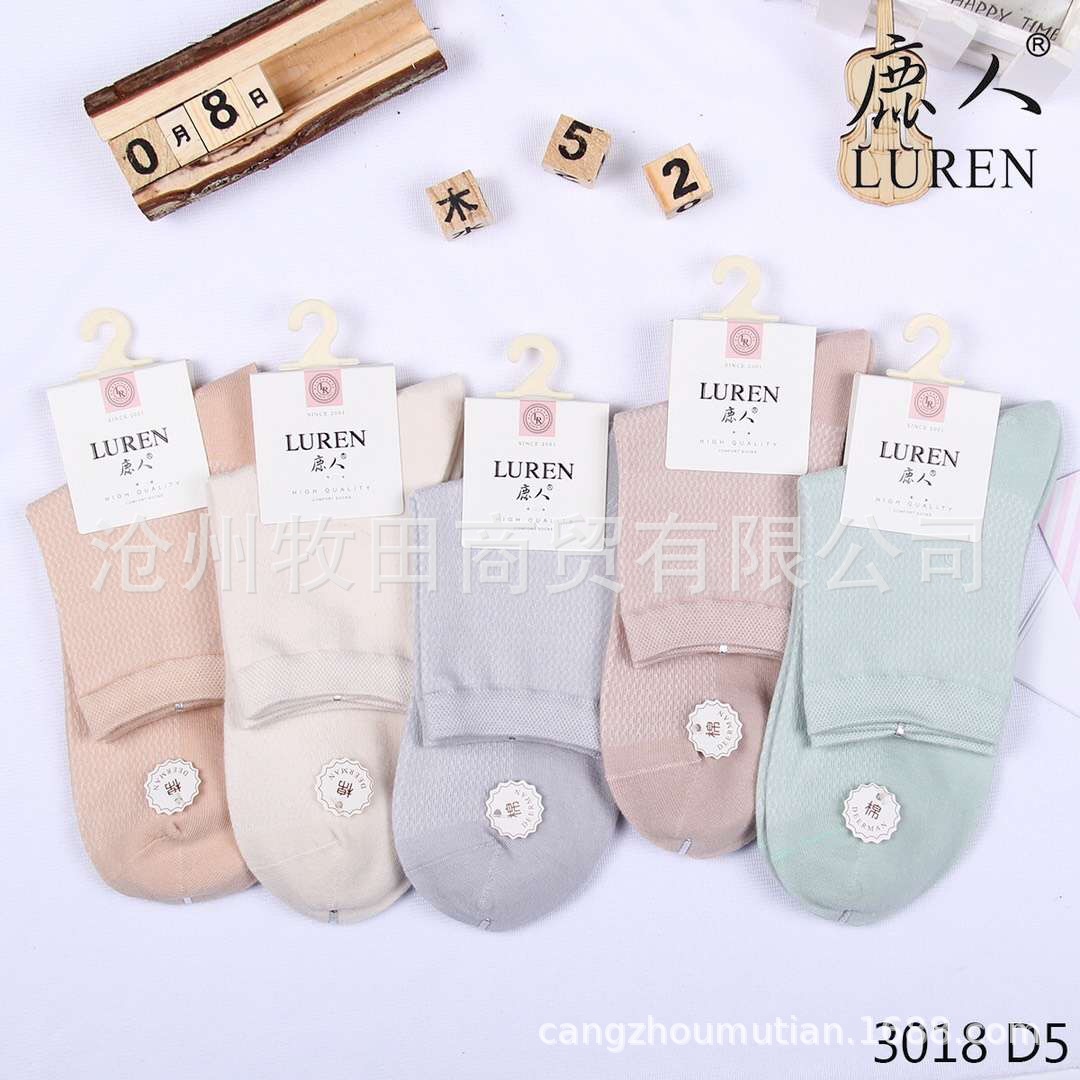 包邮鹿人女春夏纯棉网眼中筒袜子吸汗透气防臭薄棉薄款袜子 3018|ms