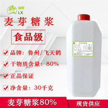 80%����ѿ�� 30KG͸��ˮ���ϡ����ţ܈�ǳ�������ϡ������ɫԭ��