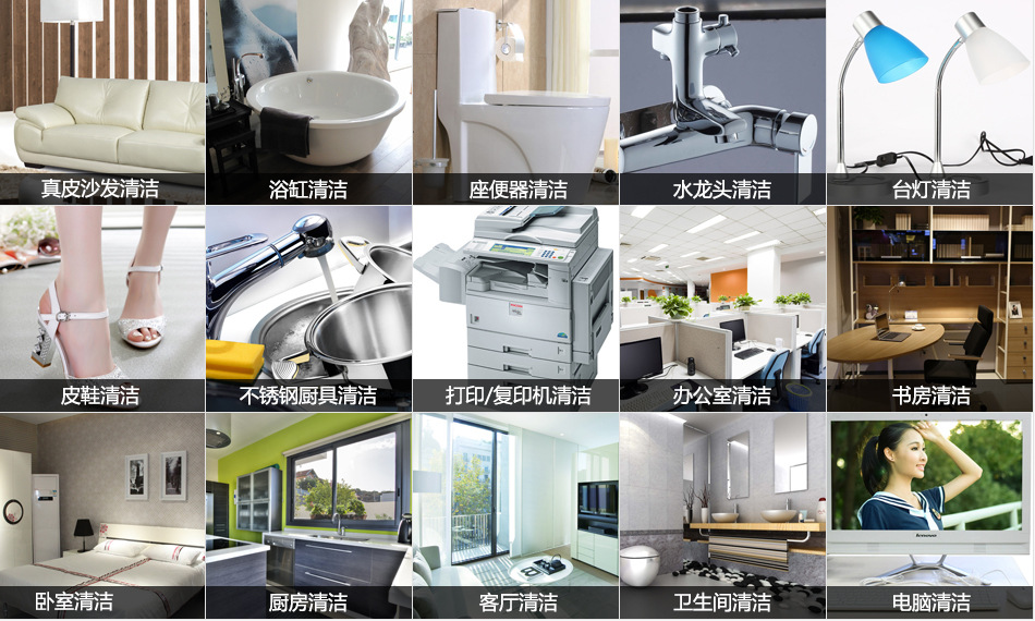 海绵使用对象范围