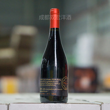 智利原瓶 彼林珍藏赤霞珠干红葡萄酒 PELIN 干型 750ml
