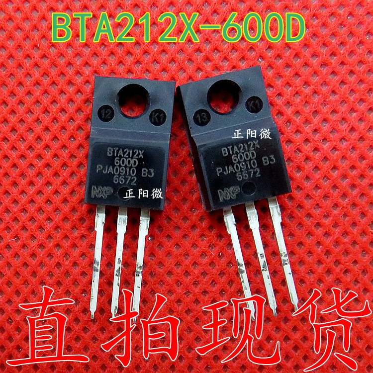 BTA212X-600D 直插TO-220F BTA212X-600B双向可控硅 三极管 原装