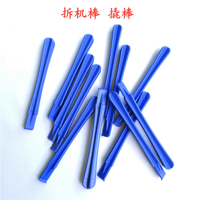 拆机棒 翘机棒 开机棒 拆机维修工具 电讯手机多用途翘棒拆机专用