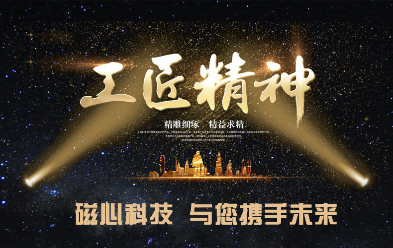 供应常规U0437锁用电磁铁