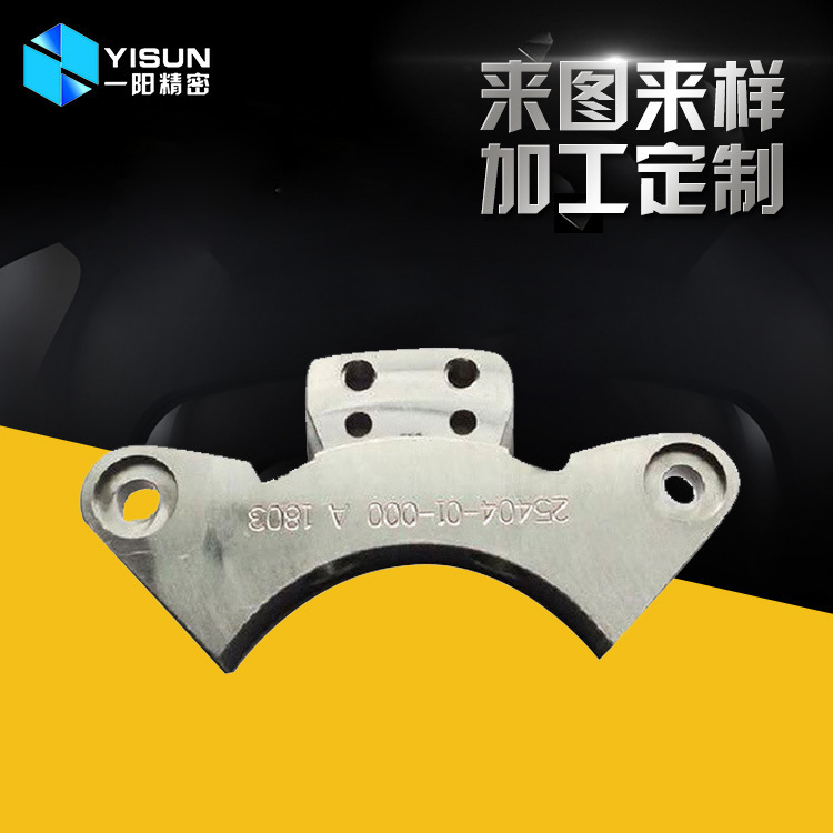 厂家供应 不锈钢CNC加工件东莞零部件加工不锈钢精密机加工件批发