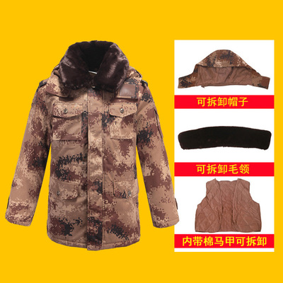 Military coat winter thickening The special arms Desert camouflage overcoat Labor insurance waterproof Winter clothes Military coat overcoat