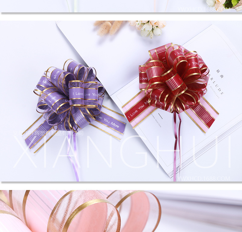 告白球花 手拉花