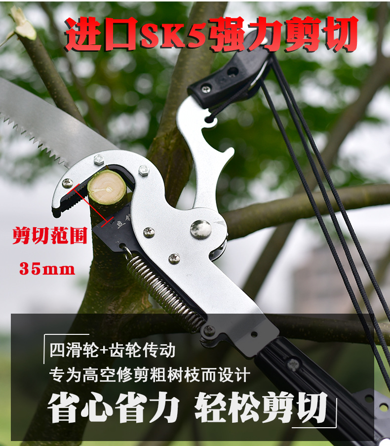 立锦 带锯高空修枝剪高枝剪树枝剪带绳高空剪刀四滑轮巨无霸铡刀-阿里巴巴