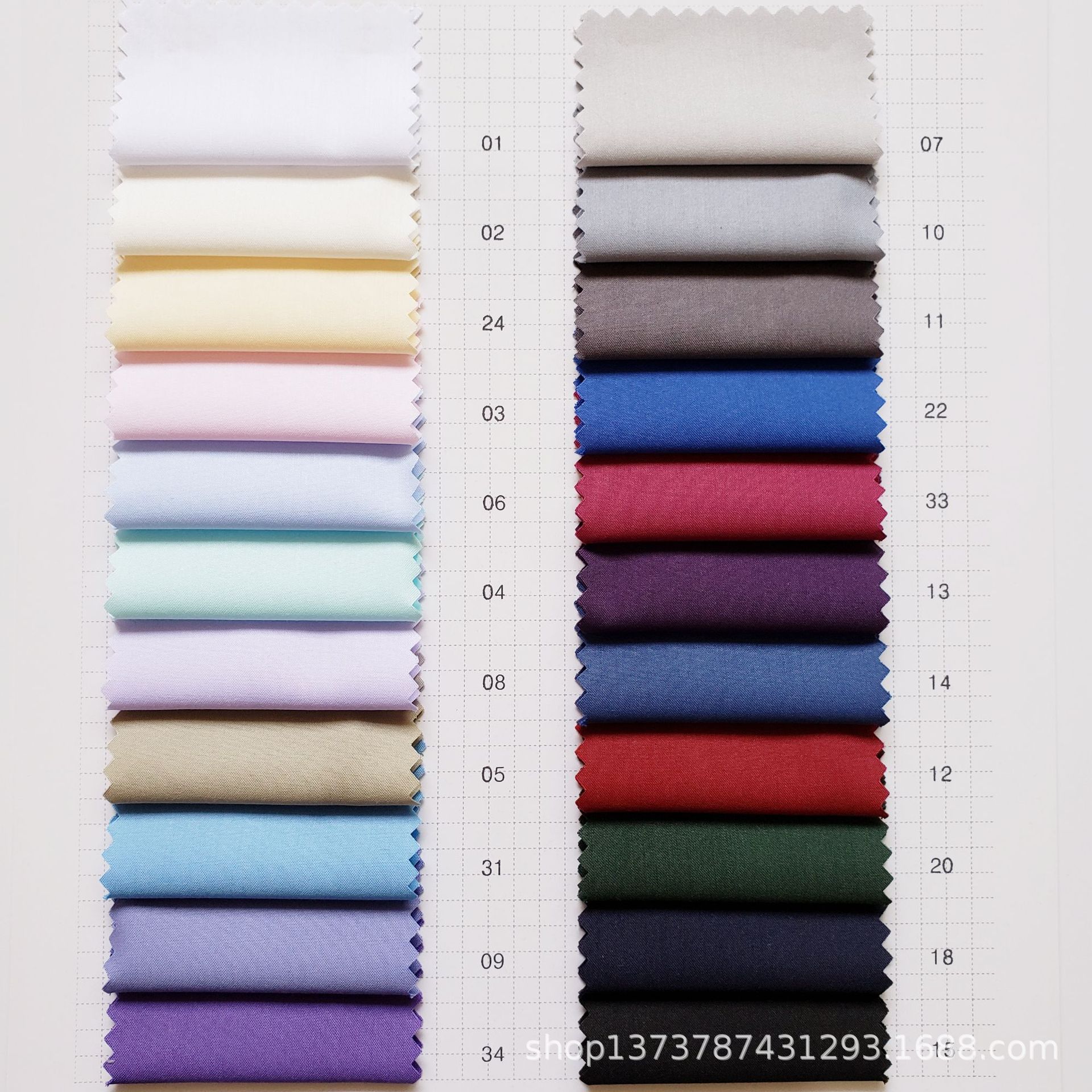 现货供应 莫代尔超细旦 素色免烫 工装职业装衬衣 柔滑衬衫面料
