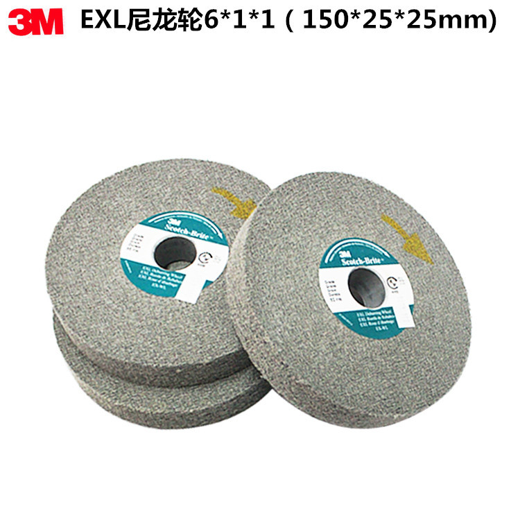 原装EXL轮 6*1*1 9S厂价促销规格齐全  菜瓜轮EXL轮EXL不织布轮