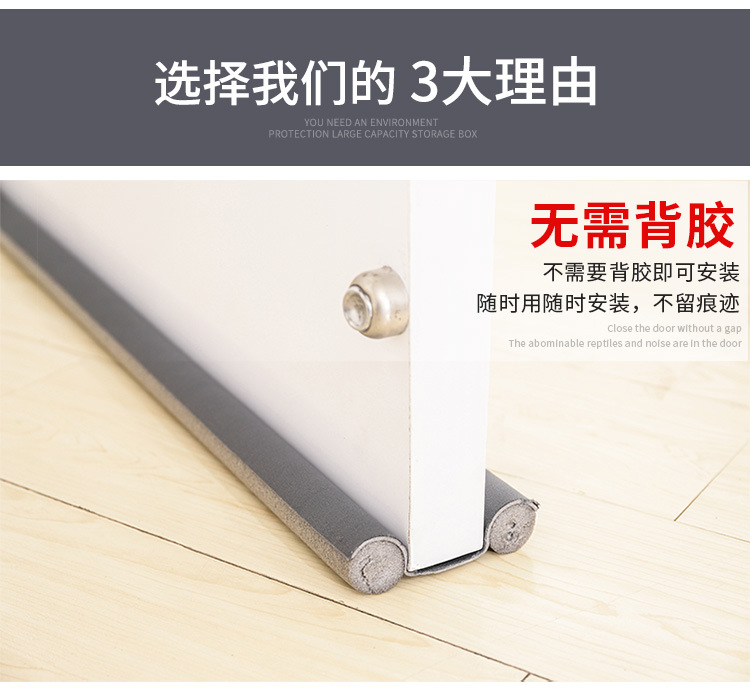 门底密封条_04.jpg