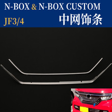�m���NBOX���bǰ���оWl JF3 4���P��оW�NNBOX��Ƭ�NƬ