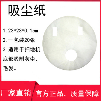针刺无纺热风棉 专用热风棉针刺无纺布热风棉扫地机耗材可代工