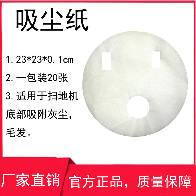 针刺无纺热风棉 专用热风棉针刺无纺布热风棉扫地机耗材可代工