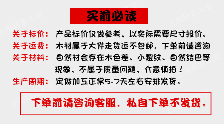 买前必读