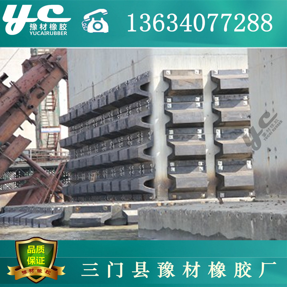 福建橡胶DA护舷、DA橡胶护舷、码头防撞橡胶护舷-阿里巴巴