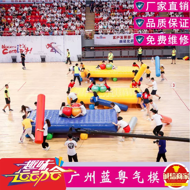 趣味运动会车轮滚滚户外拓展训练器材充气毛毛虫体智能活动道具