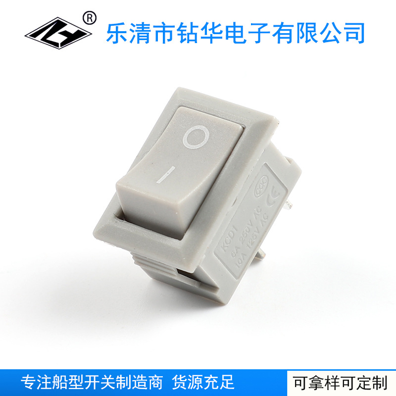 直销灰色船型开关KCD1 两脚两档 尺寸15*21MM 铜脚翘板电源开关