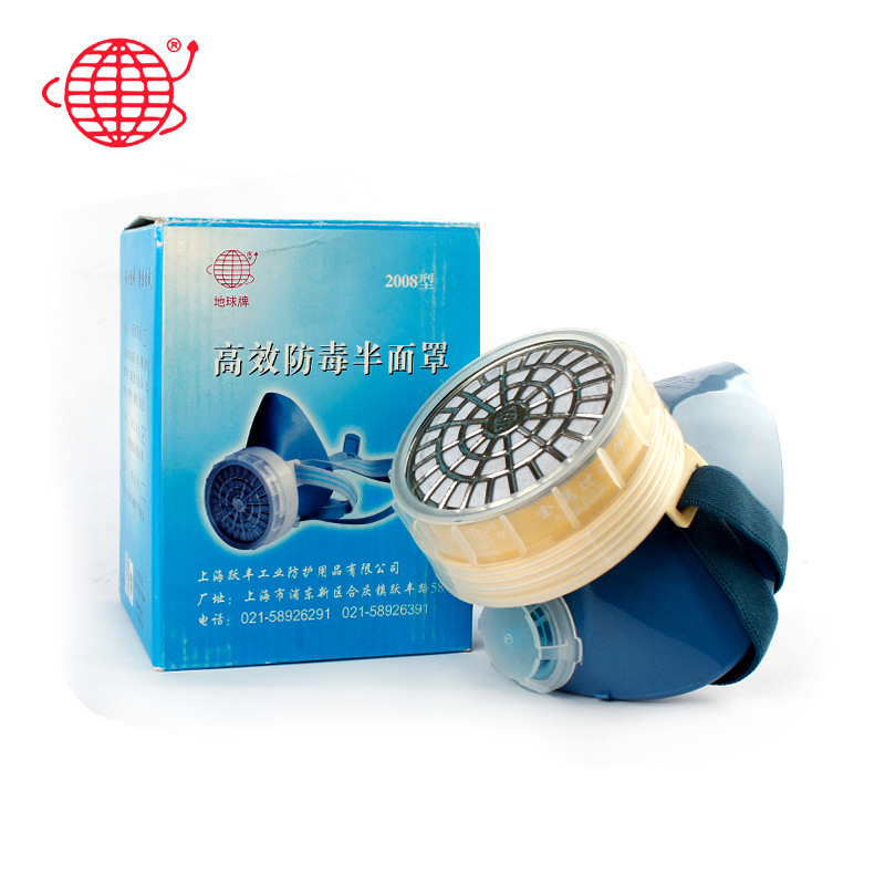 跃丰地球2007防毒半面罩 配7号盒 防酸性气体及蒸汽 二氧化硫