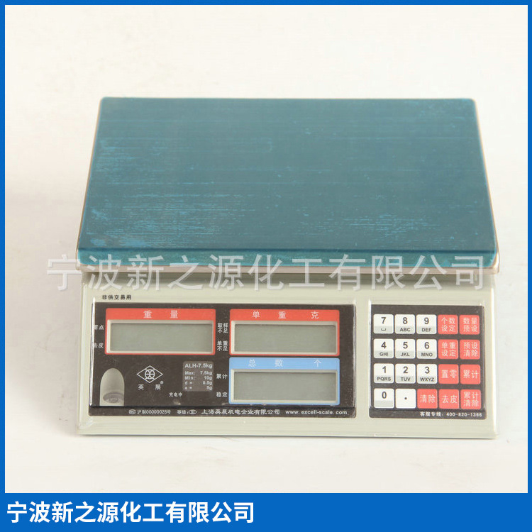 高精度家用计数秤 菜场 水果店计数桌称 计数电子称