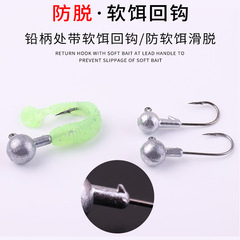 廠家批發50個袋裝鉛頭鈎大小鋒利路亞配件軟餌鈎原色鉛頭血槽鈎