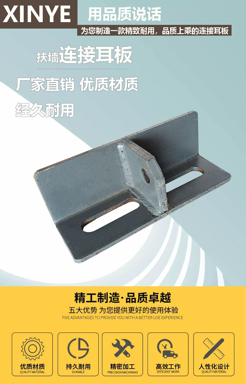 连接耳板,连接,钢柱连接耳板(第13页)_大山谷图库