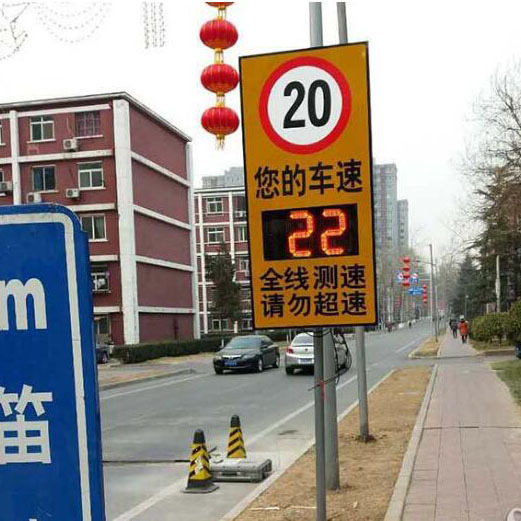 csp2特价促销三位数雷达测速显示屏车速反馈设备车速提示牌现发