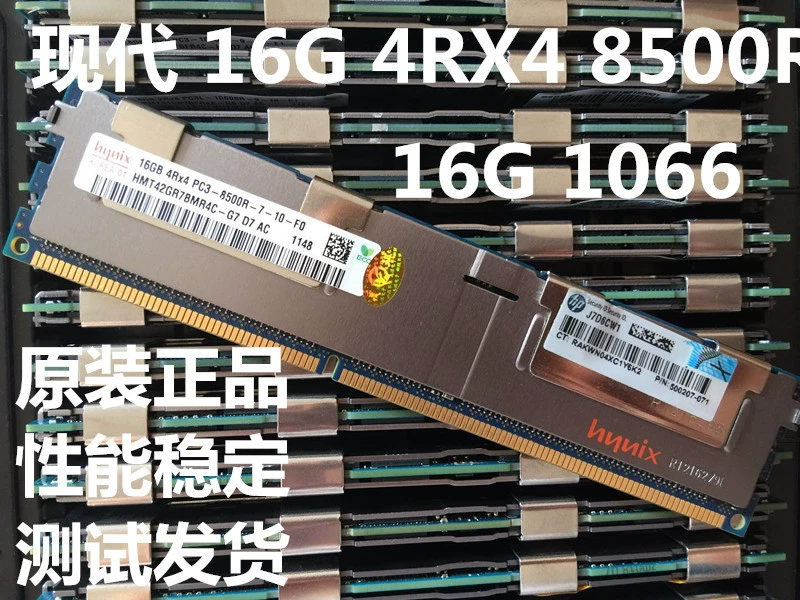 Оригинальная память сервера DDR3 16G 1066 1333 1600 1866 ECC REG