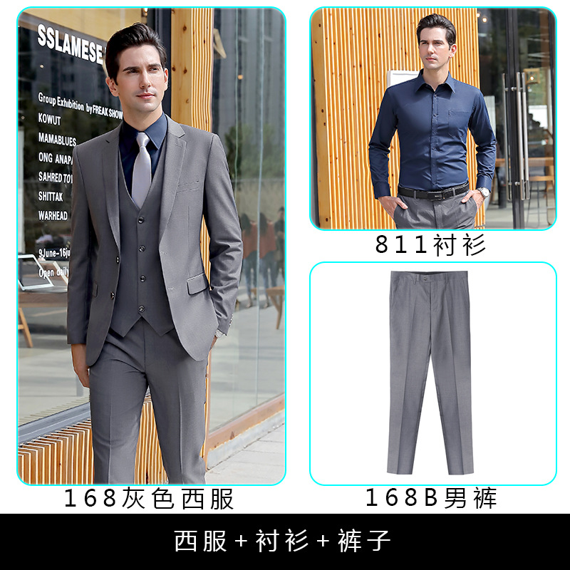 (남성) 회색 세트 + 바지 + 셔츠
