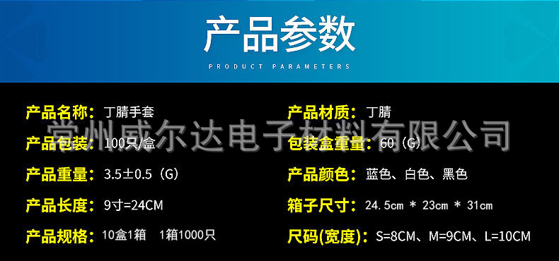 9507946518_1727732739