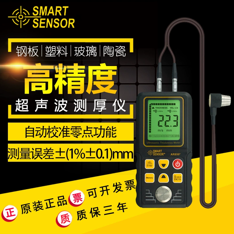 Датчик толщины стальной пластины датчика толщины Хима АР850 + Ультразвуковой/стекла/пластиковых/керамических