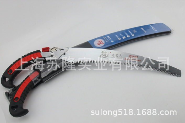 伐木锯整枝锯园林锯子老农夫修枝锯S330替刃式弯锯 手锯