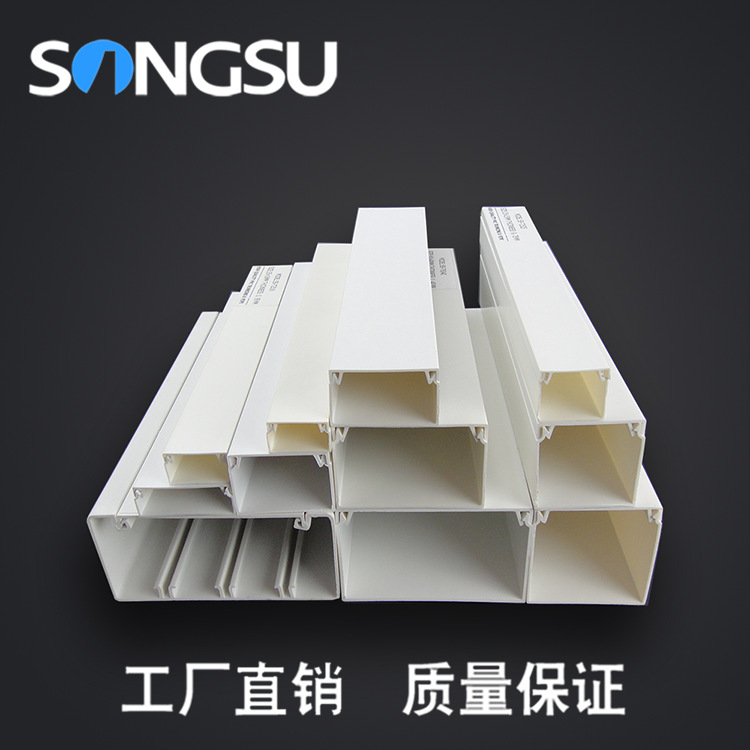 厂家直销供应出口南亚 尼泊尔【阻燃线槽】99x27PVC线槽