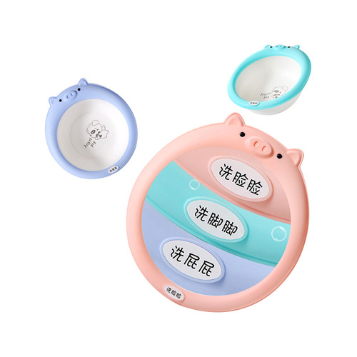 Piglet Baby Face Basin Newborn Children's Products Butt Washing Cartoon Cute PP Baby Face Basin Plastic Small Basin