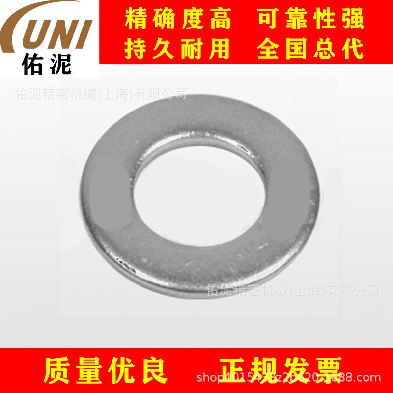 UNI Fitting to英格索兰 ARO 95931 零件 配件 平垫圈