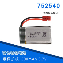 늳3.7V 500mAh˾RX5HCX5HWbwC Swģ