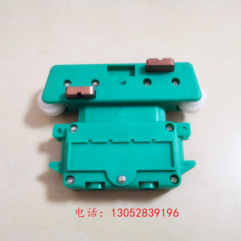 行吊起重机用管式滑触线HFP型4级集电器 受电器