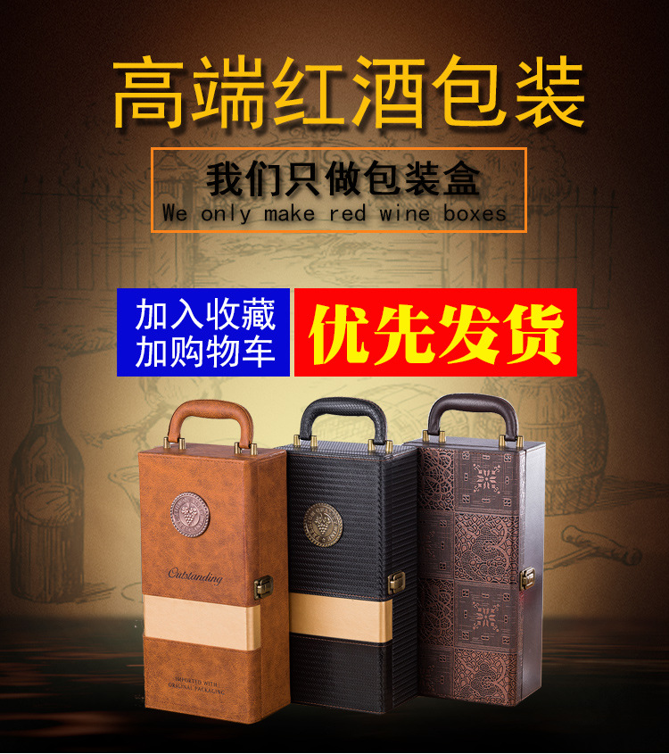 大号单支红酒包装盒-_01.jpg
