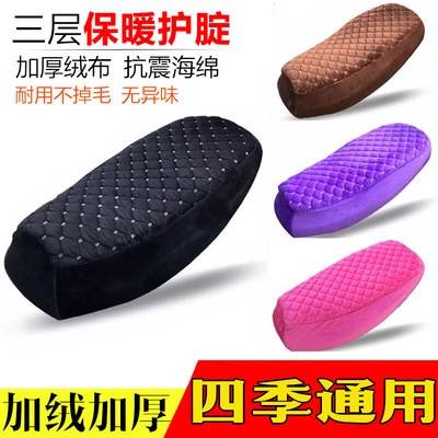 电动踏板车摩托车坐垫套 电瓶车法莱绒布冬季保暖座垫套秋冬款|ms