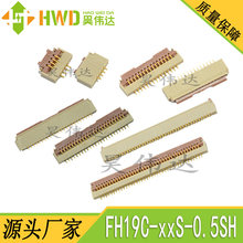 �B����FH19C-21S-0.5SH 0.5mm�g�� �V�|HRS FPC�ž������w