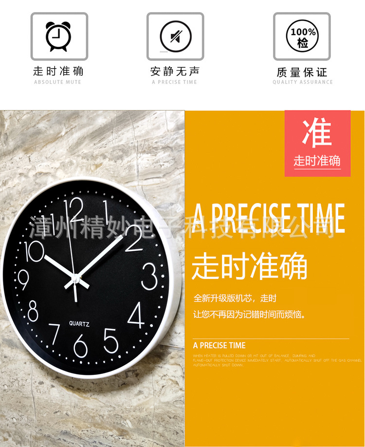 12-inch wall clock, silent and simple quartz time clock, home living room digital clock, cross-border Amazon bestseller pic 15