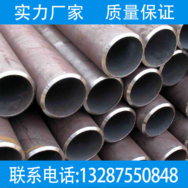 现货供应Q345B中厚壁无缝管各大厂家产品规格型号齐全切割零售