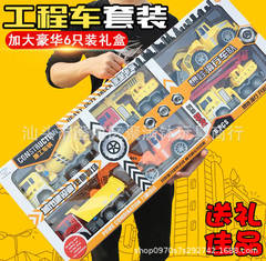 Large, Drop-Resistant Inertia Excavator Toy Set for Kids: Crane, Mixer Truck, and Engineering Vehicle Series—Perfect Model for Boys