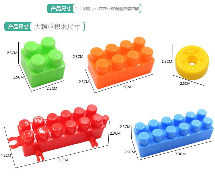 儿童玩具积木_25.jpg
