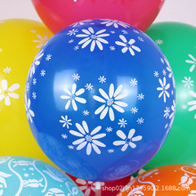 12��2.8�˶�ͯ�����ɶ�����ӡˢȫ��װ���齺���������Ʒ����