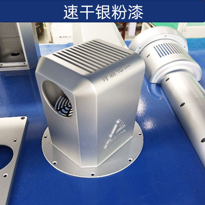 现货供应RAL9006 9022银粉漆 银色油漆闪光漆 丙烯酸银色金属漆