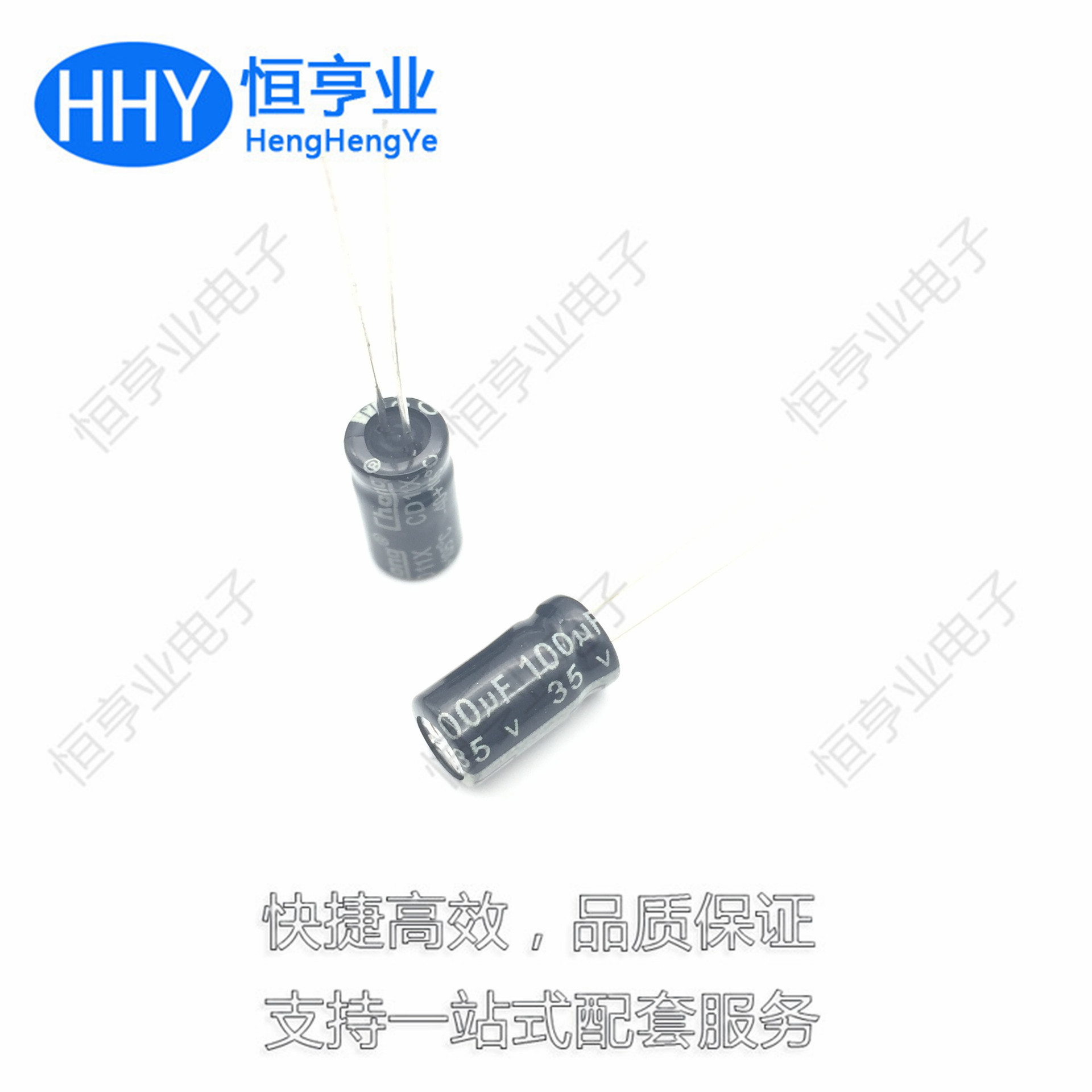 厂家直供插件电解电容100UF 35V ±20% 6*11 DIP-2 105℃全新现货