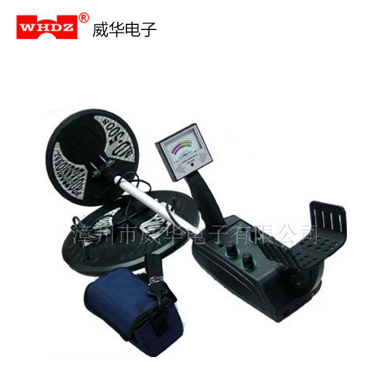 金属探测器 MD-5008 探测仪 地下金属 地探 威华电子