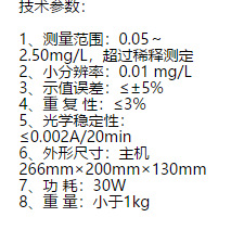 ZXJ供水中测定仪(台式) 型号:CH10-ZX308库号：M407616