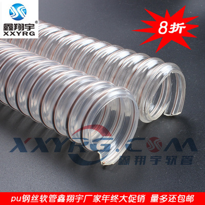 鑫翔宇 耐磨工业吸尘 除尘 集尘管 印刷机 钻孔机通风吸尘软管1.5|ru